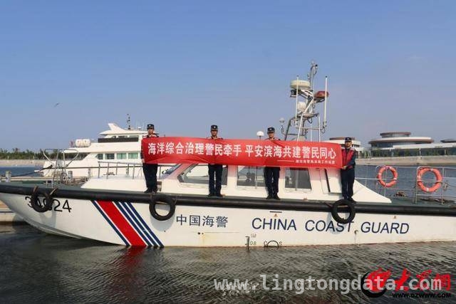 潍坊海警：盐碱滩上的“红柳卫士”，守护海洋安宁，潍坊滨海海警局：以“红柳精神”书写海疆守护篇章