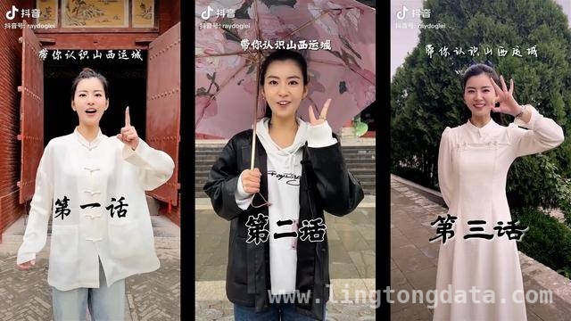 鲁派内画艺术、琉璃烧制技艺与动漫创作的精彩碰撞