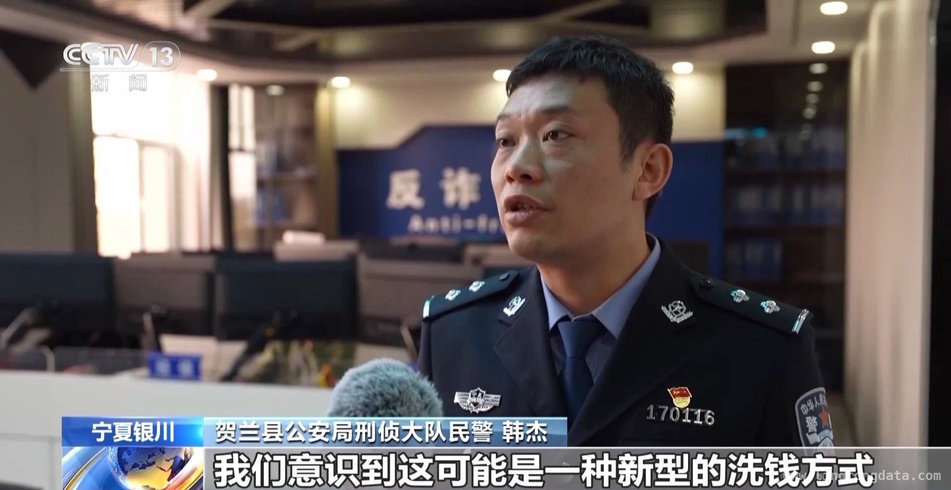 贺兰警方成功破获跨省诈骗案，斩断二手车洗钱链条 贺兰警方出击：跨省电信诈骗案告破，二手车洗钱阴谋被戳穿