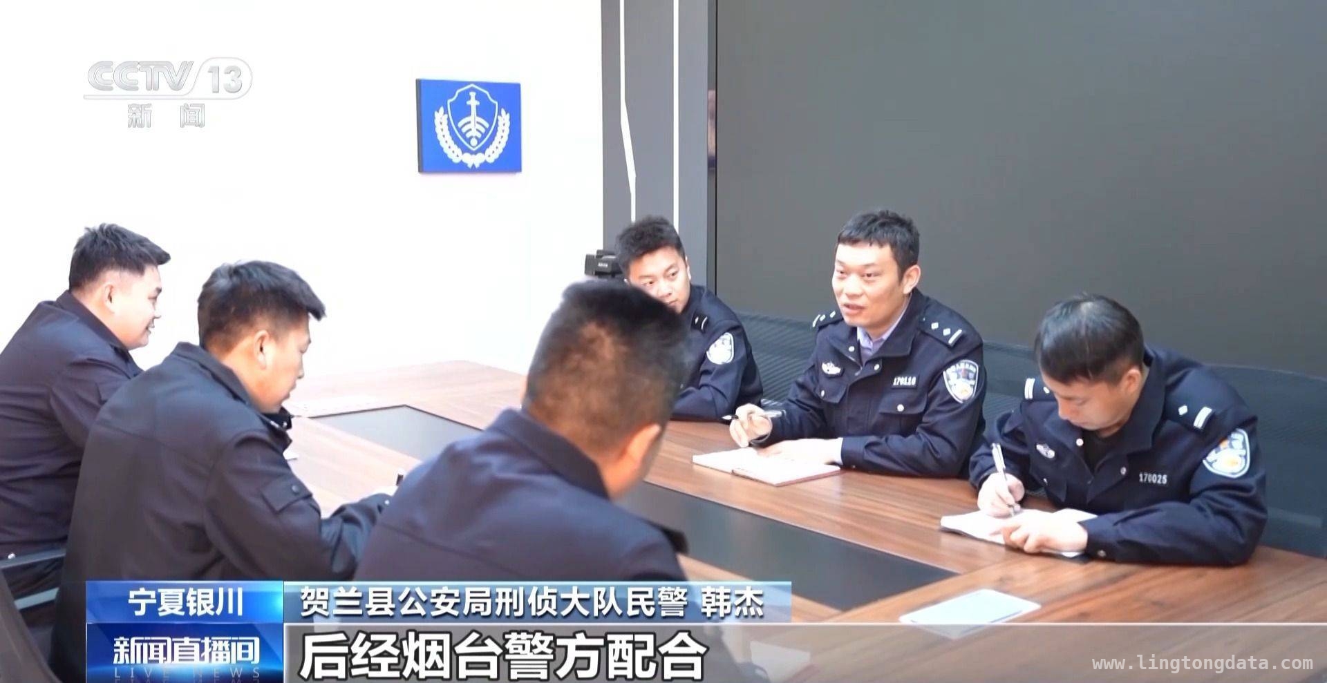 贺兰警方成功破获跨省诈骗案，斩断二手车洗钱链条 贺兰警方出击：跨省电信诈骗案告破，二手车洗钱阴谋被戳穿