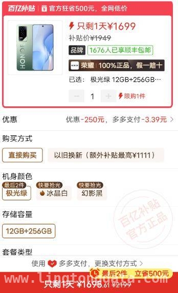 手机市场新竞争：8s Gen4登场，荣耀GT低价逆袭