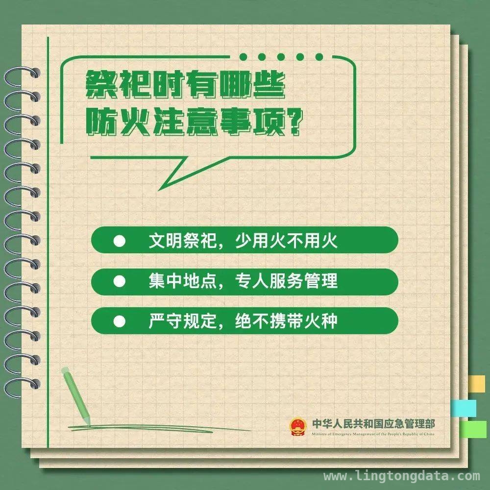 韩国山林火灾酿悲剧，多起案例凸显野外防火重要性，惊！韩国史上最严重山林火灾，多起案例警示防火