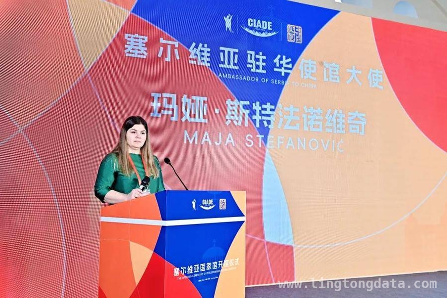塞尔维亚主宾国开馆，为酒博会添彩，酒博会迎来塞尔维亚主宾国，共绘酒业合作新蓝图