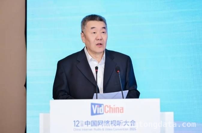 第十二届网络视听大会公益论坛：大数据展现公益传播效能