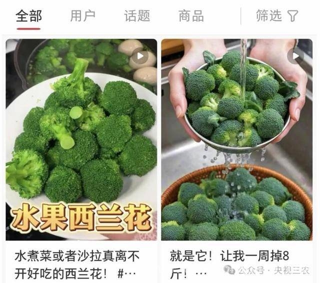 小心！果蔬界的“大忽悠”水果大盘点