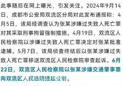 5岁女童小区被特斯拉碾压身亡，车主即将迎来宣判！