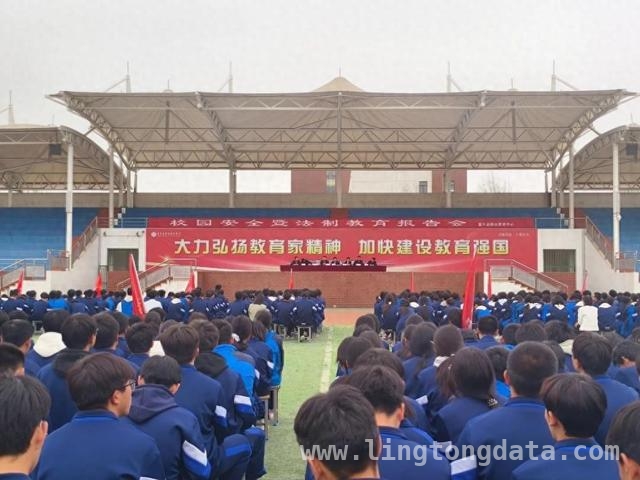 3月26日！富平职教中心两千师生聆听精彩法治教育课