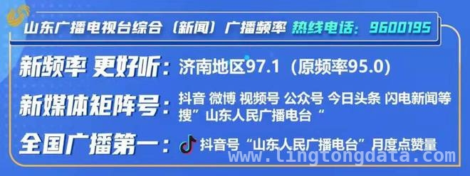 中铁十局助力济南机场，交通枢纽工程共构段顺利建成，重大突破！济南机场二期交通枢纽三阶段共构段施工收官