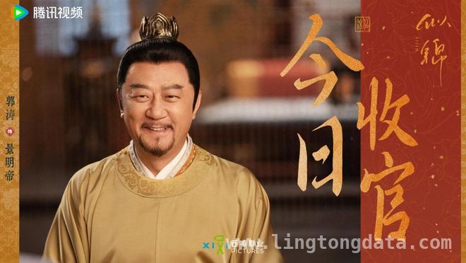 西嘻影业古装3.0首作似锦收官，全维度升级引期待 今晚似锦大结局，高能情节与传统文化魅力齐飞