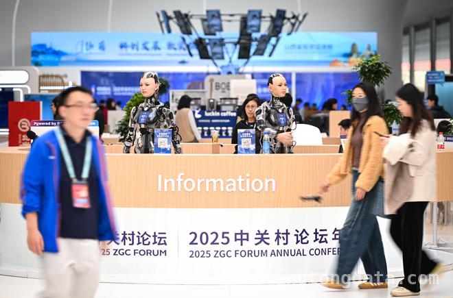 2025中关村论坛年会开幕，共探全球科技新趋势