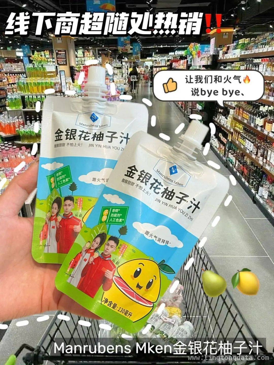 告别“药罐子”，果汁植物饮品成孩子降火新宠