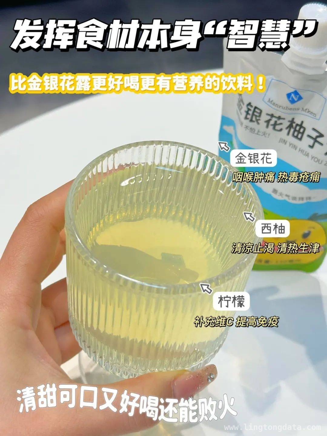 告别“药罐子”，果汁植物饮品成孩子降火新宠