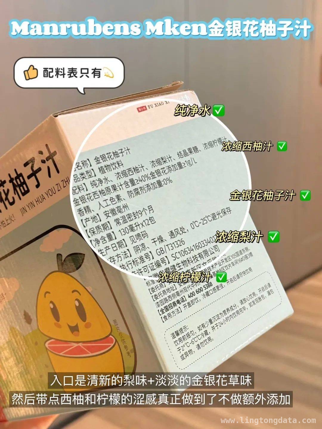 告别“药罐子”，果汁植物饮品成孩子降火新宠