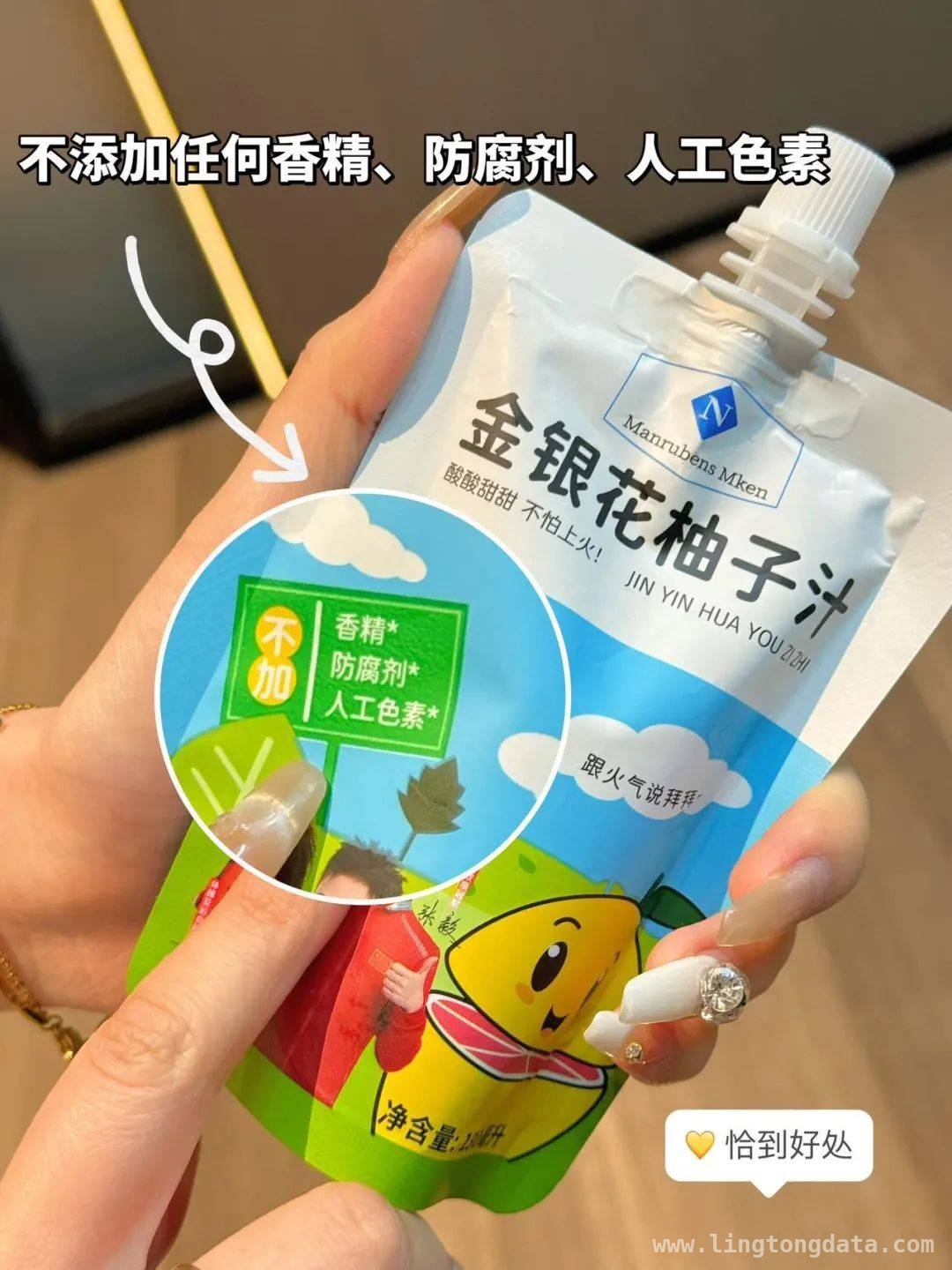 告别“药罐子”，果汁植物饮品成孩子降火新宠