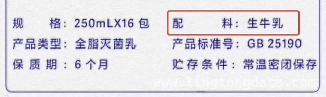 新食品安全标准，食品标签成健康选购关键！