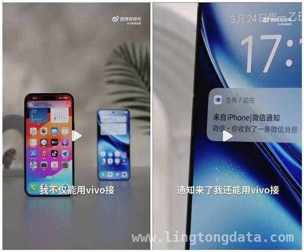 vivo X200s破壁流转，打破安卓iOS界限惊艳来袭 跨时代！vivo X200s破壁流转开启跨平台便捷新纪元