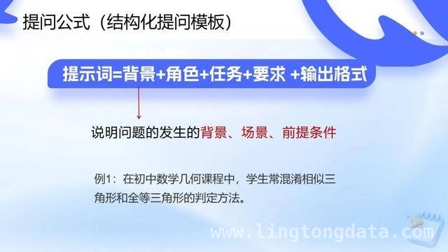 探索AI+教育，航天城三初“AI赋能课堂教学创新”培训成效显著，3月25日！航天城三初AI教学培训助力教师教学革新