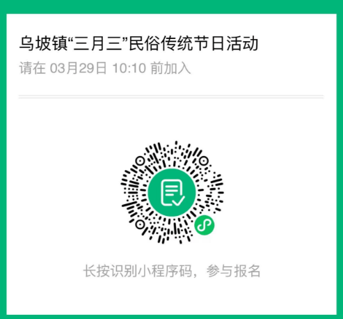 别错过！屯昌三月三精彩活动大揭秘 三月三屯昌狂欢，一起开启难忘之旅！