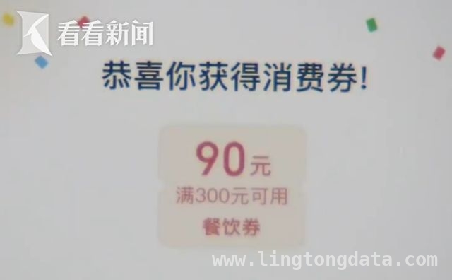“乐品上海”第二轮餐饮消费券揭晓，报名火爆中签率略降！，3月26日“乐品上海”第二轮餐饮消费券中签结果出炉，亮点多多！