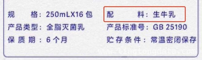 3月27日食品标签新标准发布，快了解这些食品选购要点！，掌握食品标签知识，为家人健康保驾护航！