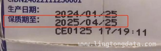3月27日食品标签新标准发布，快了解这些食品选购要点！，掌握食品标签知识，为家人健康保驾护航！