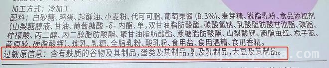 3月27日食品标签新标准发布，快了解这些食品选购要点！，掌握食品标签知识，为家人健康保驾护航！