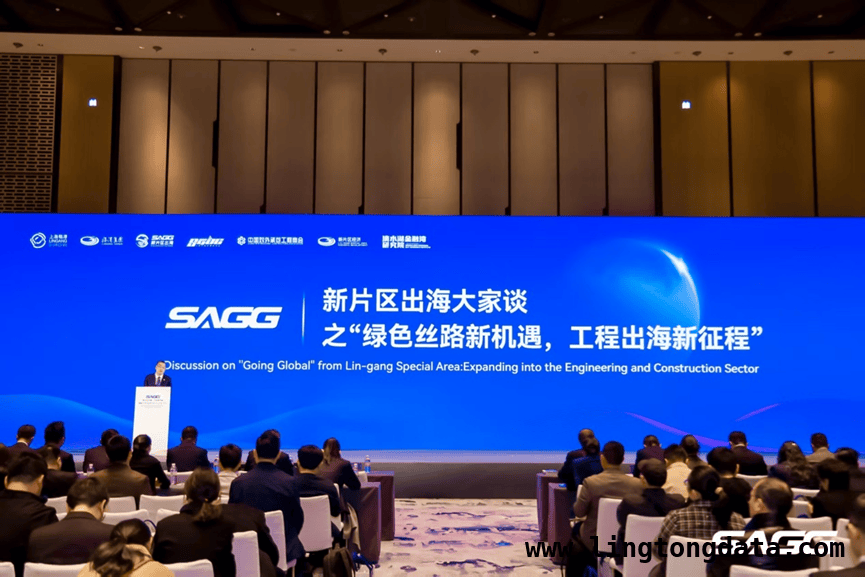 绿色低碳背景下，2025中资企业工程建设出海研讨会成果丰硕