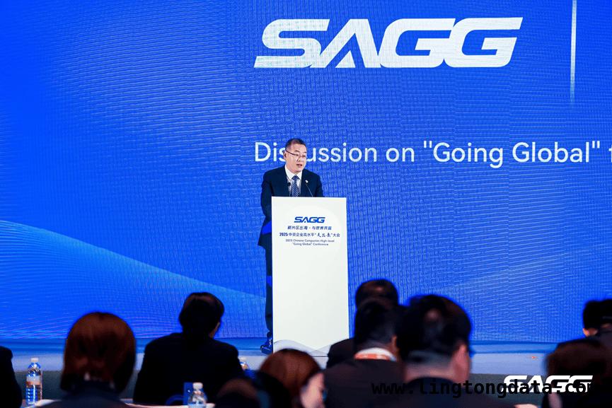 绿色低碳背景下，2025中资企业工程建设出海研讨会成果丰硕