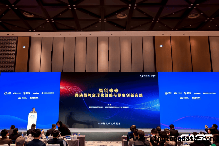 绿色低碳背景下，2025中资企业工程建设出海研讨会成果丰硕