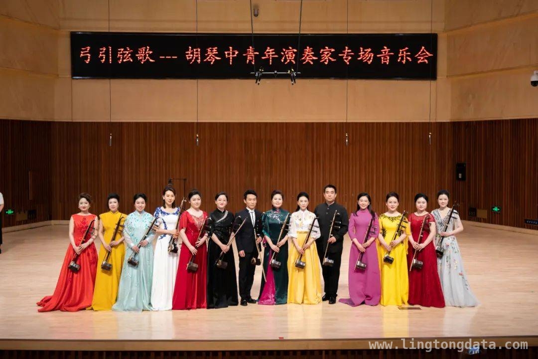 “弓引弦歌”音乐会：传承与创新交织的民乐之约，2025厦门胡琴音乐会：群英荟萃，共谱国乐新篇