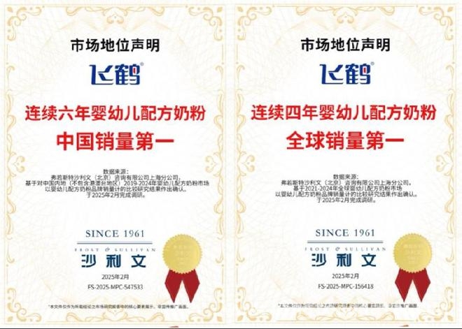 响应国家号召，飞鹤大规模生育补贴计划重磅来袭！，12亿补贴，飞鹤以实际行动践行民族乳企担当！