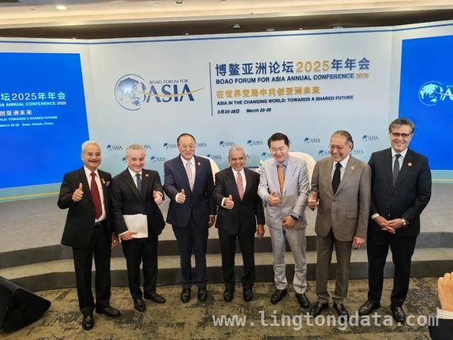 博鳌年会专家谈多边未来，特朗普关税政策引关注 马凯硕博鳌发声：解读世界巨变，评点中美欧局势