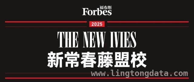 美国顶尖大学风云：常春藤失色，新藤校崛起 美国高等教育变革：新藤校闪耀光芒