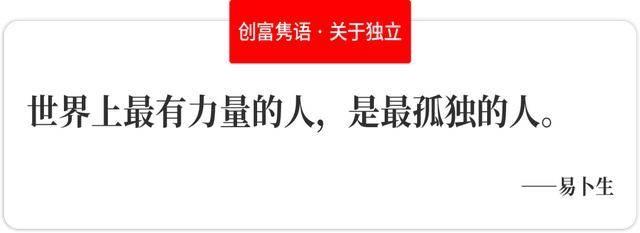 美国顶尖大学风云：常春藤失色，新藤校崛起 美国高等教育变革：新藤校闪耀光芒