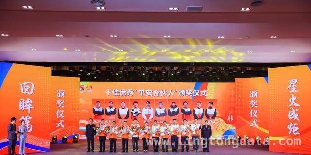 青吴嘉三地联合，“平安合伙人”联盟推动跨域社会治理 青浦区金泽镇“平安合伙人”活动，开启社会治理新篇章