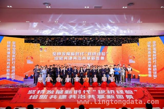 青吴嘉三地联合，“平安合伙人”联盟推动跨域社会治理 青浦区金泽镇“平安合伙人”活动，开启社会治理新篇章