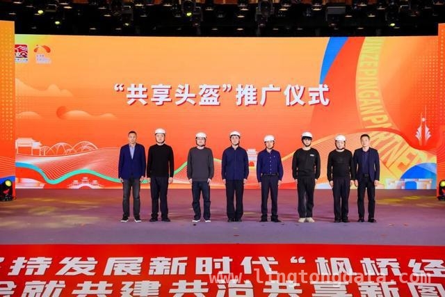 青吴嘉三地联合，“平安合伙人”联盟推动跨域社会治理 青浦区金泽镇“平安合伙人”活动，开启社会治理新篇章