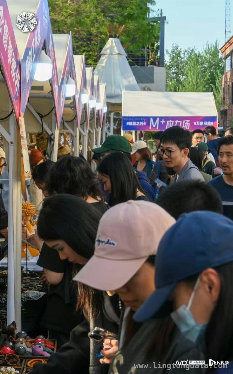 第十五届北影节：创新活动形式，助力北京文旅蓬勃发展 北京国际电影节：以电影为媒，撬动文旅消费新热潮