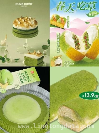 春茶季开启，食饮与烘焙的春日盛宴，年度春茶季回归，食饮品牌春日争艳！