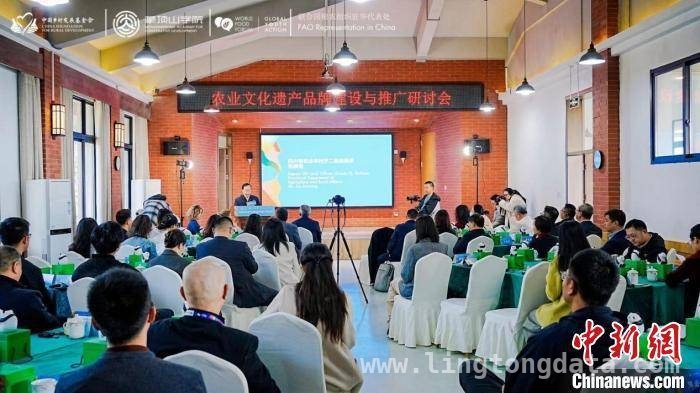 多国代表齐聚，2025世界粮食论坛成都启动周研讨农业文化遗产