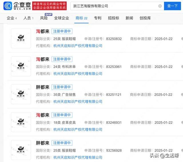 嘉兴“胖都来”商场引热议，是蹭胖东来流量还是另有隐情？