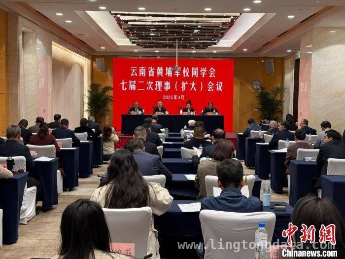 聚焦云南黄埔军校同学会会议，开启新一年工作新征程，云南省黄埔军校同学会会议：回顾去年，展望今年重点工作