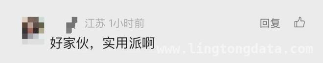 解锁微信新玩法：在家门口找工作！