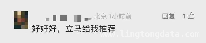 解锁微信新玩法：在家门口找工作！