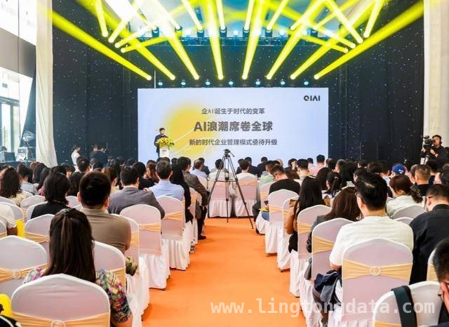 QIAI平台亮相深圳，助力企业在AI浪潮中突围