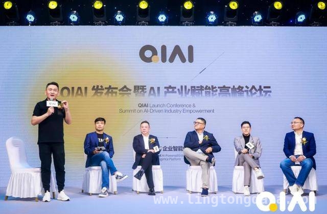 QIAI平台亮相深圳，助力企业在AI浪潮中突围