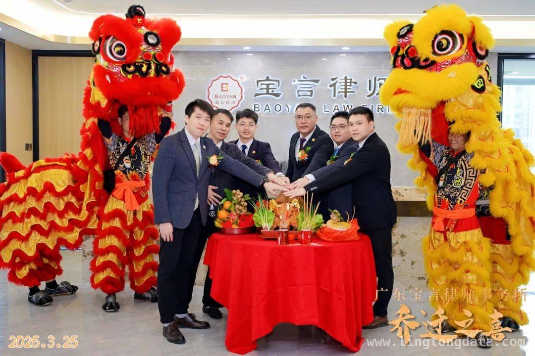 2025年宝言律所新址启航，佛山金融集聚区崛起在即