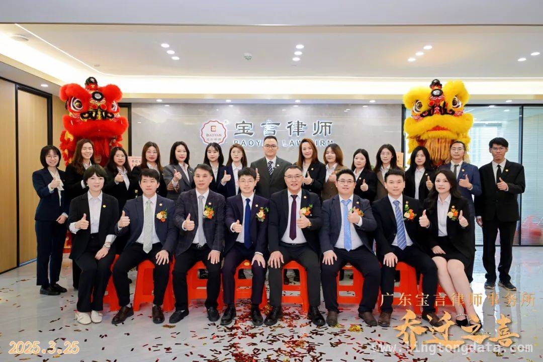 2025年宝言律所新址启航，佛山金融集聚区崛起在即