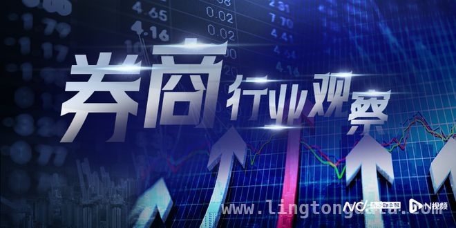 透视中信建投2024财报：业务有喜有忧，董监高薪酬骤降 中信建投2024年财报：投行业务受挫，经纪业务与北交所表现可圈可点