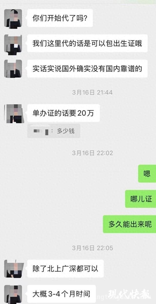 代孕风波：17岁少女为50岁男子产子，背后黑幕几何？，四川17岁女子代孕案：代孕机构竟能办出生证明？